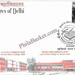#FDC2165 (V2) - Kamla Nehru College - Woman's Colleges of Delhi with Brochure - Place Cancellation - First Day Cover FDC - India - 25 Feb 2026