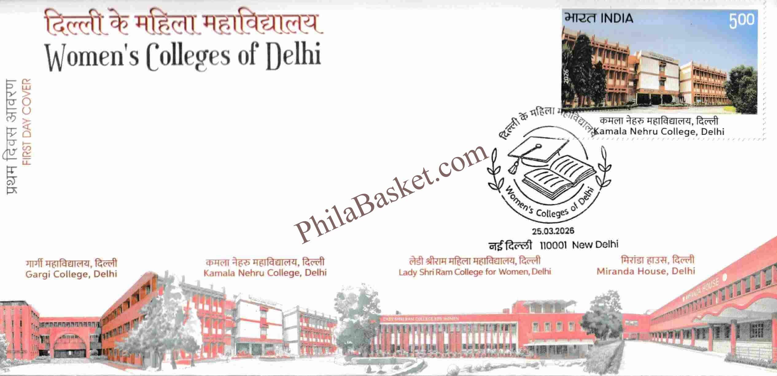 #FDC2165 (V2) - Kamla Nehru College - Woman's Colleges of Delhi with Brochure - Place Cancellation - First Day Cover FDC - India - 25 Feb 2026