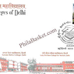 #FDC2165 (V4) - Miranda House - Woman's Colleges of Delhi with Brochure - Place Cancellation - First Day Cover FDC - India - 25 Feb 2026