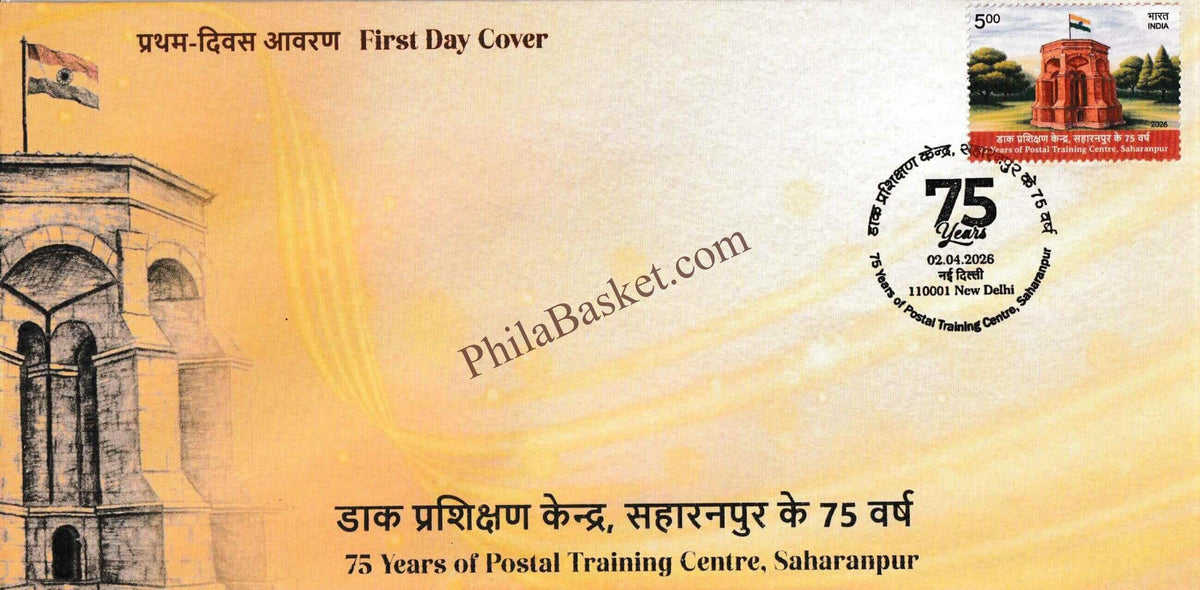 #FDC2166 (P) - 75 Years of Postal Training Center, Saharanpur - Place Cancellation - First Day Cover FDC - India - 02 Apr 2026