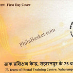 #FDC2166 (P) - 75 Years of Postal Training Center, Saharanpur - Place Cancellation - First Day Cover FDC - India - 02 Apr 2026