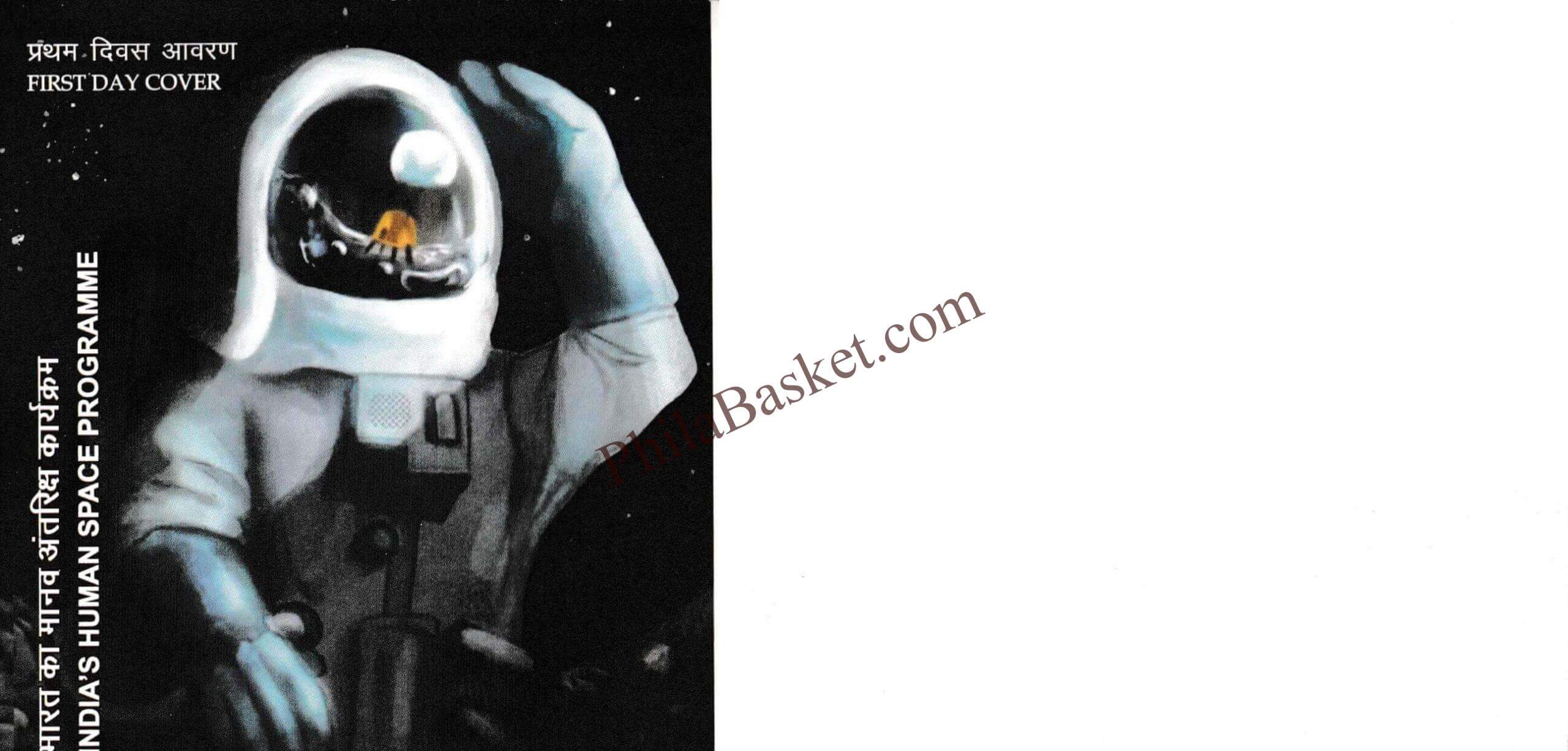 #FDC2167 (B) - India's Human Space Programme - First Day Cover Blank FDC - India - 12 Apr 2026