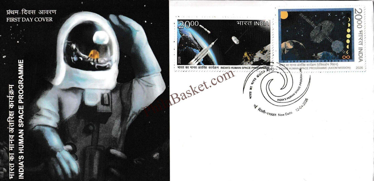 #FDC2167 - India's Human Space Programme - First Day Cover FDC - India - 12 Apr 2026