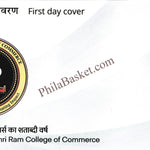 #FDC2169 (B) - Centenary Year of Shri Ram College of Commerce - First Day Cover Blank FDC - India - 25 Apr 2026
