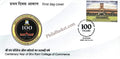 #FDC2169 (P) - Centenary Year of Shri Ram College of Commerce - Place Cancellation - First Day Cover FDC - India - 25 Apr 2026