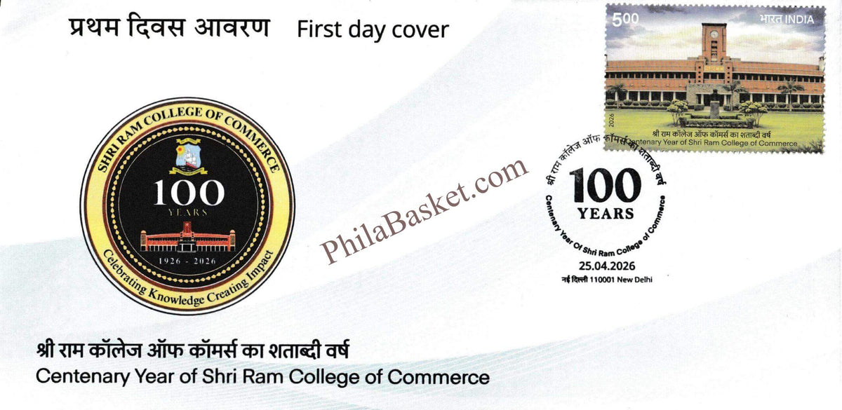 #FDC2169 (P) - Centenary Year of Shri Ram College of Commerce - Place Cancellation - First Day Cover FDC - India - 25 Apr 2026