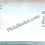 #FDC2170 - Centenary Year of Andhra University - First Day Cover FDC - India - 27 Apr 2026