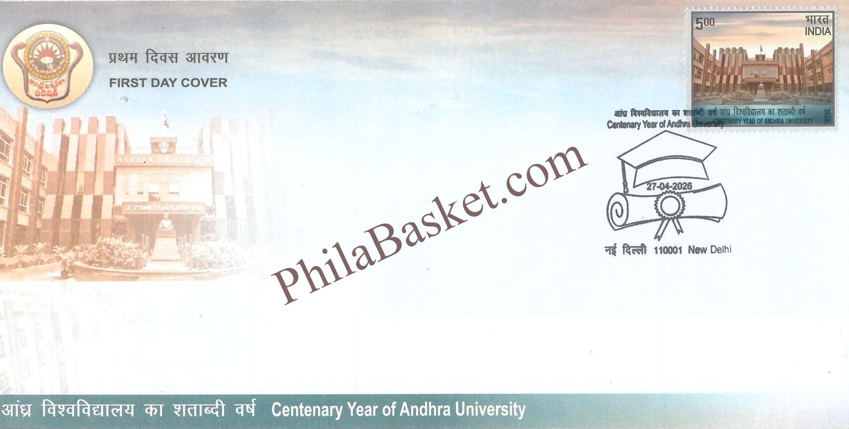 #FDC2170 - Centenary Year of Andhra University - First Day Cover FDC - India - 27 Apr 2026