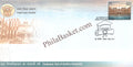 #FDC2170 - Centenary Year of Andhra University - First Day Cover FDC - India - 27 Apr 2026