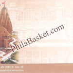 #FDC2171 (B) - Somnath Temple - 1000 Years of India`s Unwavering and Devotion - First Day Cover Blank FDC - India - 11 May 2026