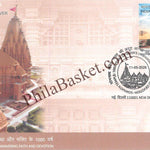 #FDC2171 - Somnath Temple - 1000 Years of India`s Unwavering and Devotion - First Day Cover FDC - India - 11 May 2026