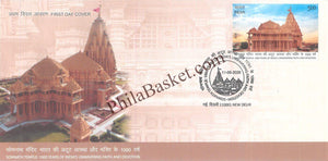 First Day Cover
