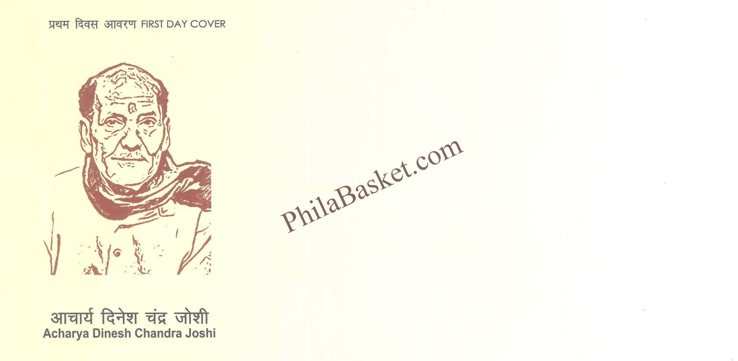 #FDC2172 (B) - Acharya Dinesh Chandra Joshi - First Day Cover Blank FDC - India - 15 May 2026