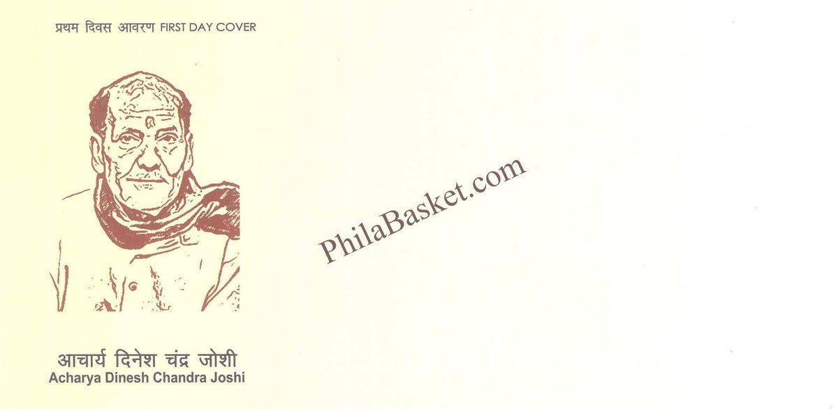 #FDC2172 (B) - Acharya Dinesh Chandra Joshi - First Day Cover Blank FDC - India - 15 May 2026