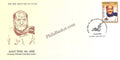 #FDC2172 (P) - Acharya Dinesh Chandra Joshi - Place Cancellation - First Day Cover FDC - India - 15 May 2026