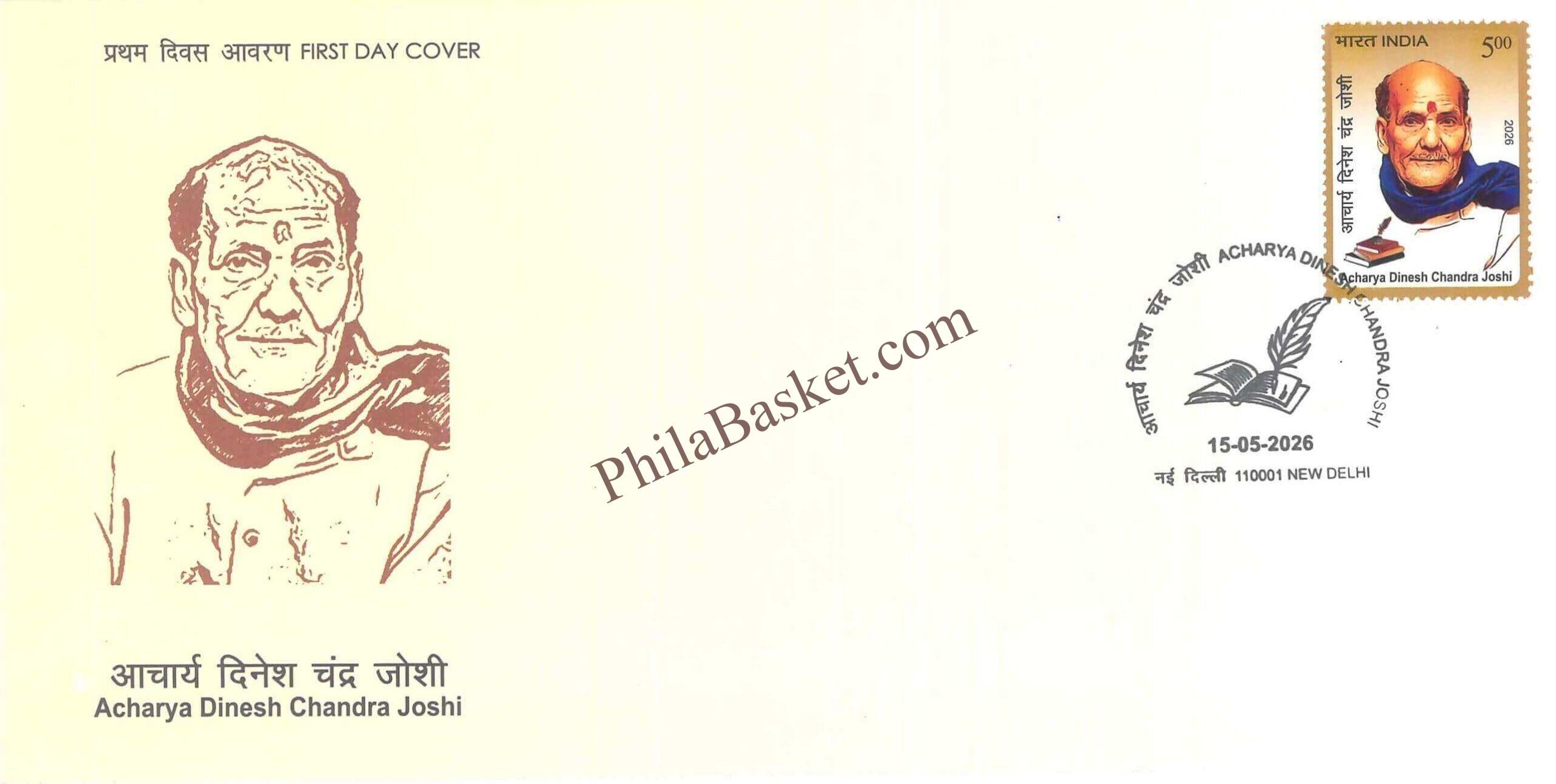 #FDC2172 (P) - Acharya Dinesh Chandra Joshi - Place Cancellation - First Day Cover FDC - India - 15 May 2026