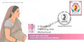 #FDC2174 (P) - Pradhan Mantri Surakshit Matritva Abhiyaan - Place Cancellation - First Day Cover FDC - India - 09 Jun 2026