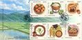 #FDC2175 - Arunachal Pradesh Commemorative Postage Series - Flora - First Day Cover FDC - India - 17 Jul 2026