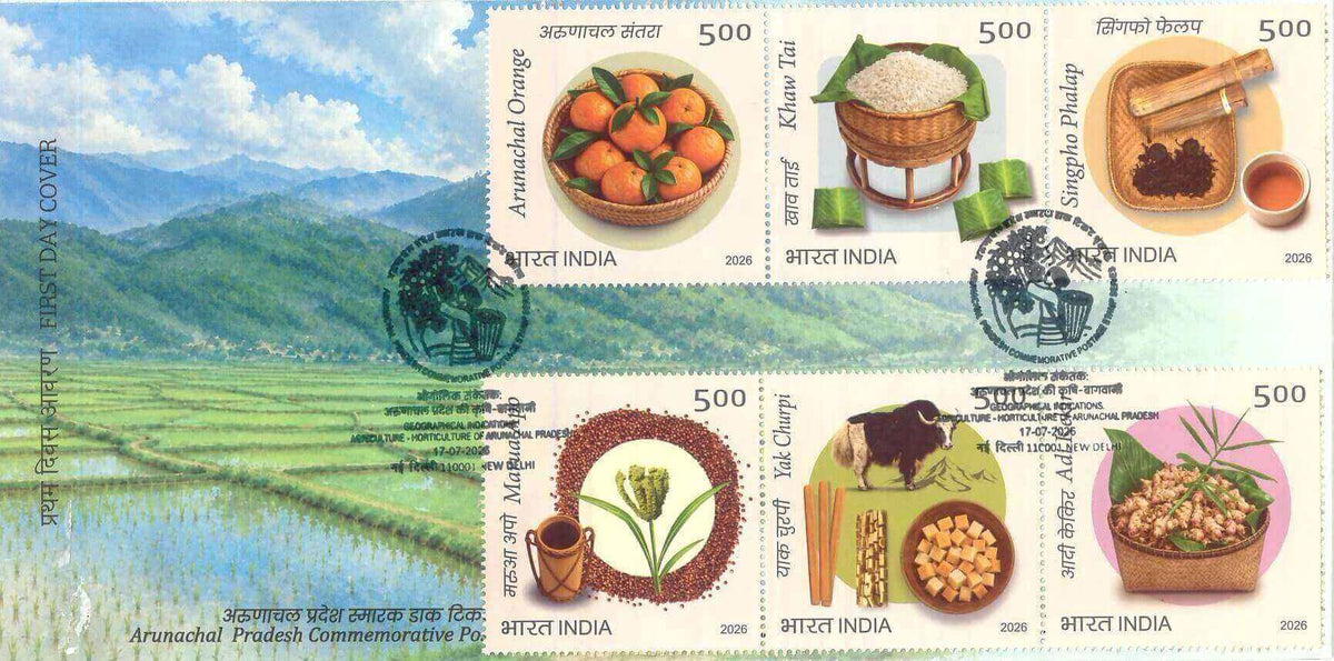 #FDC2175 - Arunachal Pradesh Commemorative Postage Series - Flora - First Day Cover FDC - India - 17 Jul 2026