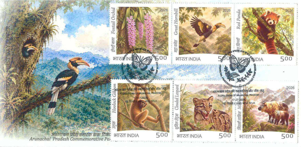 #FDC2176 - Arunachal Pradesh Commemorative Postage Series - Fauna - First Day Cover FDC - India - 17 Jul 2026