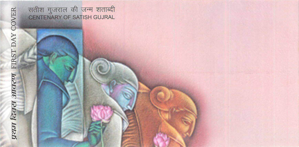 #FDC2177 (B) - Centenary of Satish Gujral - First Day Cover Blank FDC - India - 03 Aug 2026