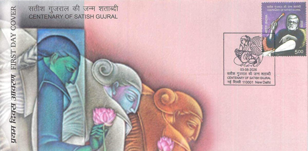 #FDC2177 (P) - Centenary of Satish Gujral - Place Cancellation - First Day Cover FDC - India - 03 Aug 2026