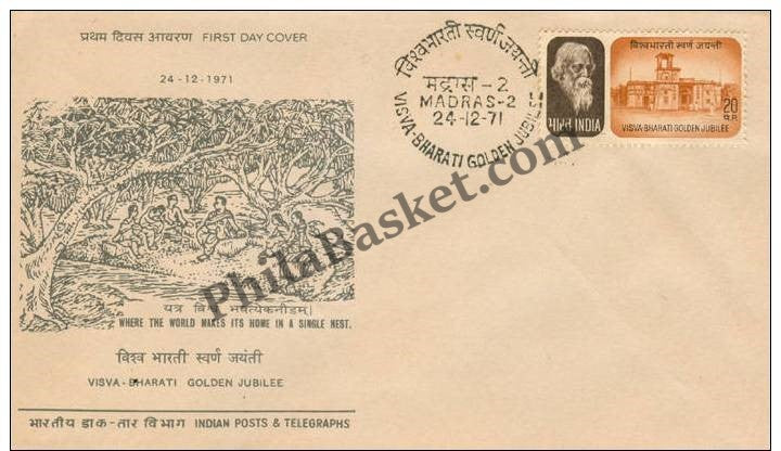 #FDC216 Vishwabharti Golden Jubilee - First Day Cover - 1971