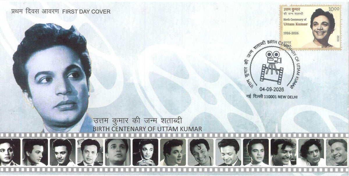 #FDC2180 - Birth Centenary of Uttam Kumar - First Day Cover FDC - India - 04 Sep 2026