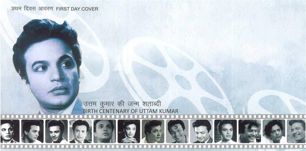#FDC2180 (B) - Birth Centenary of Uttam Kumar - First Day Cover Blank FDC - India - 04 Sep 2026