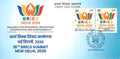 #FDC2182 (P) - 18th BRICS Summit, New Delhi 2026 - Place Cancellation - First Day Cover FDC - India - 12 Sep 2026