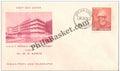 #FDC20 - Dr D K Karve - First Day Cover - 1958 -PhilaBasket.Com