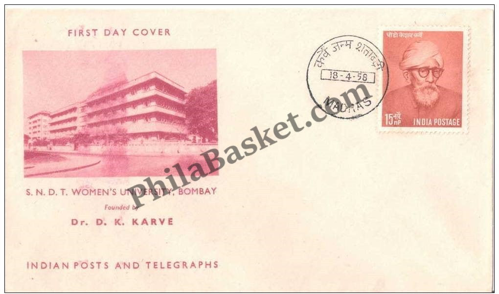 #FDC20 - Dr D K Karve - First Day Cover - 1958 -PhilaBasket.Com