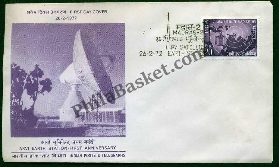 #FDC218 Arvi Satellite Earth Station - First Day Cover - 1972