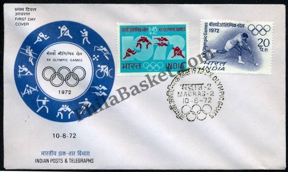 #FDC221 Munich Olympics -Hockey - First Day Cover - 1972