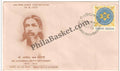 #FDC222 Sri Aurobindo - First Day Cover - 1972