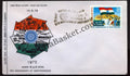 #FDC223 - 25th Anniversary of Independence - First Day Cover - 1972 - PhilaBasket.Com