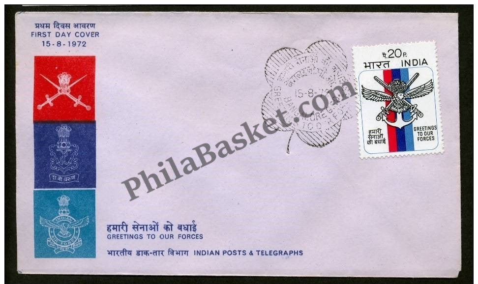 #FDC224 Greetings to our forces - First Day Cover - 1972