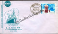 #FDC225 - V. O. Chidambaram Pillai - First Day Cover - 1972 - Buy India Stamp - PhilaBasket.Com