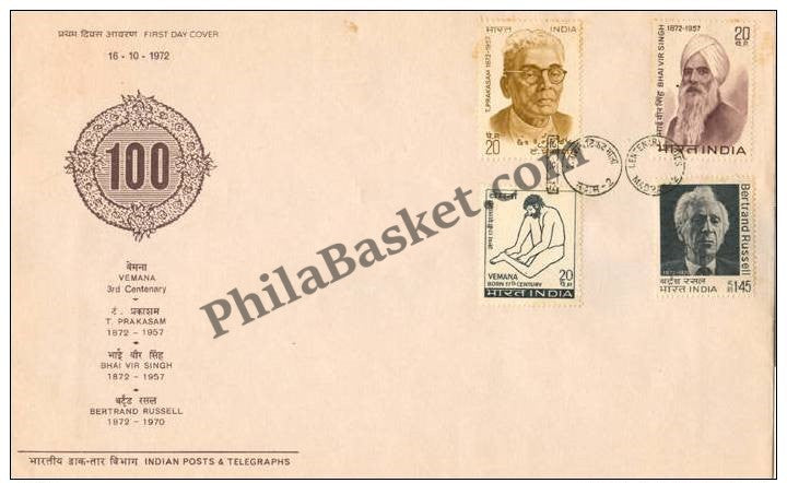 #FDC226 Personalities- Bhai Vir Singh, T. Prakasam, Vemana, Russel - First Day Cover - 1972