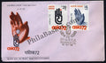 #FDC227 Asian Trade Fair -Insignia - First Day Cover - 1972