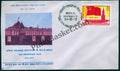 #FDC229 50th Anniversary of U.S.S.R - First Day Cover - 1972