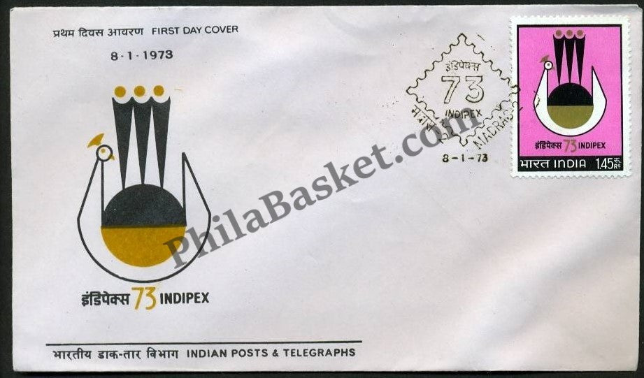 #FDC230 - INDIPEX -73- Exhibition logo - First Day Cover - 1973 - PhilaBasket.Com