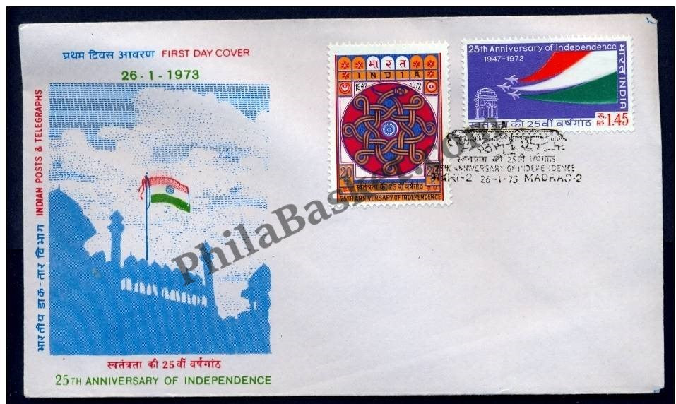 #FDC231 - 25th Anniversary of Independence - First Day Cover - India - 26 Jan 1973