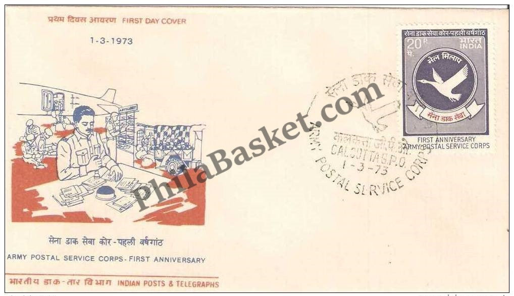 #FDC233 - Army Postal Service Corps - First Day Cover - 1973 - PhilaBasket.Com