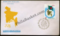 #FDC234 - Jai Bangla - First Day Cover - 10 Apr 1973