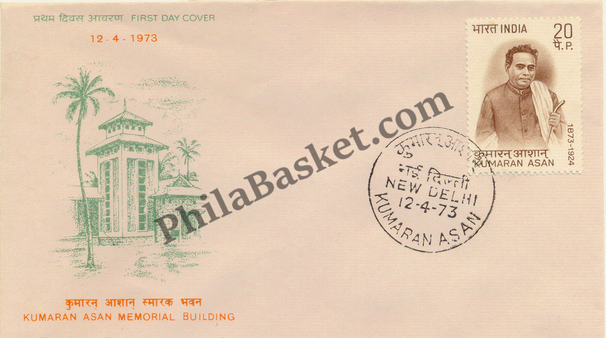 #FDC235 - Kumaran Asan - First Day Cover - 1973 - PhilaBasket.Com