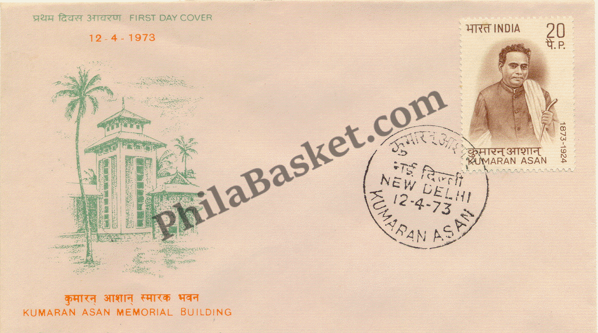 #FDC235 - Kumaran Asan - First Day Cover - 1973 - PhilaBasket.Com