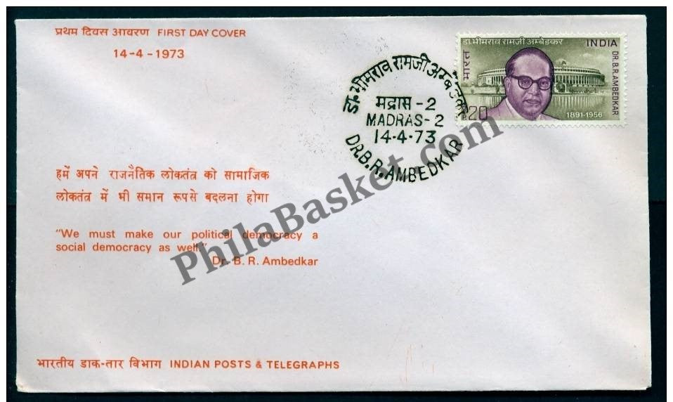 #FDC237 - Dr. BhimRao Ambedkar - First Day Cover - 1973 - PhilaBasket.Com