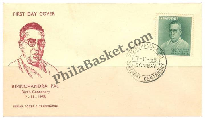 #FDC22 - Bipin Chandra Pal - First Day Cover - 1958