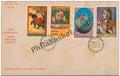 #FDC238 - Indian Miniature Paintings -Radha - First Day Cover - 1973